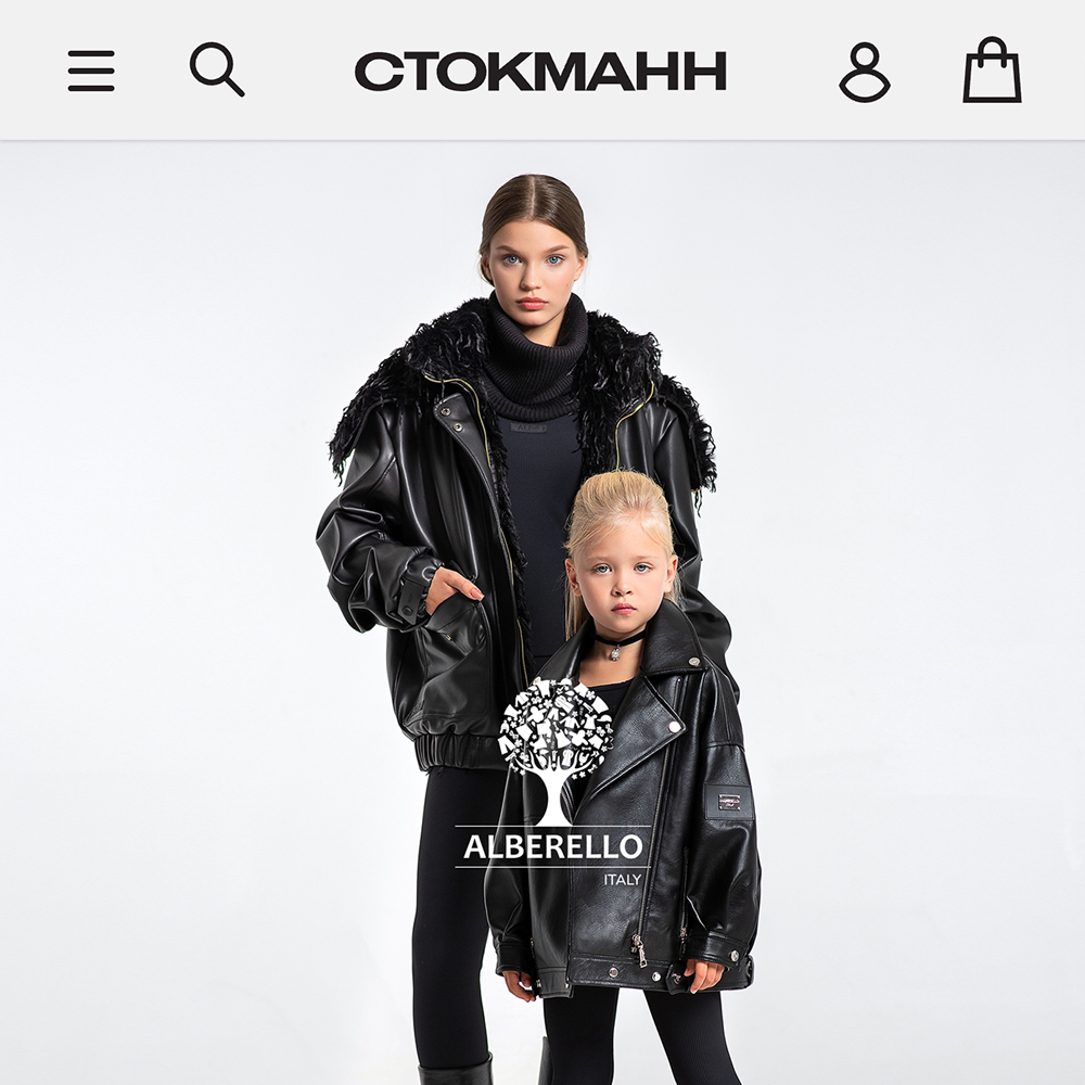 Эксклюзивный итальянский дизайн теперь и в СТОКМАНН: встречайте ALBERELLO!